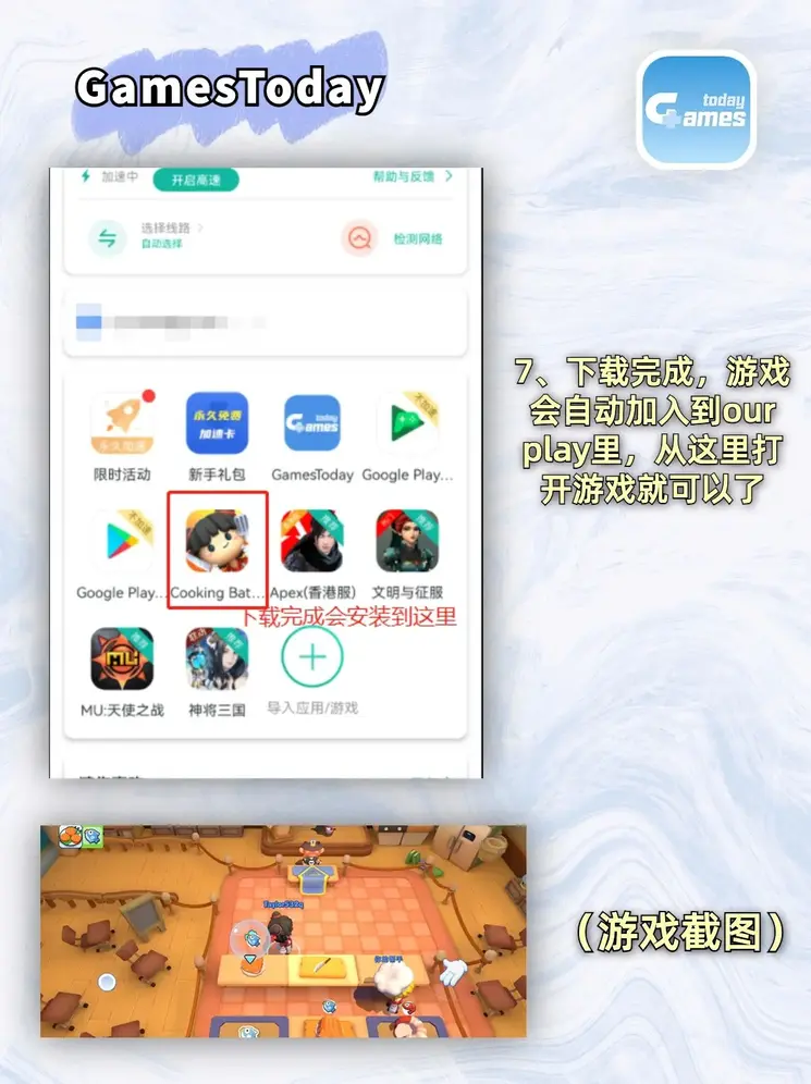 bd半岛官方网站登录入口网页版截图3