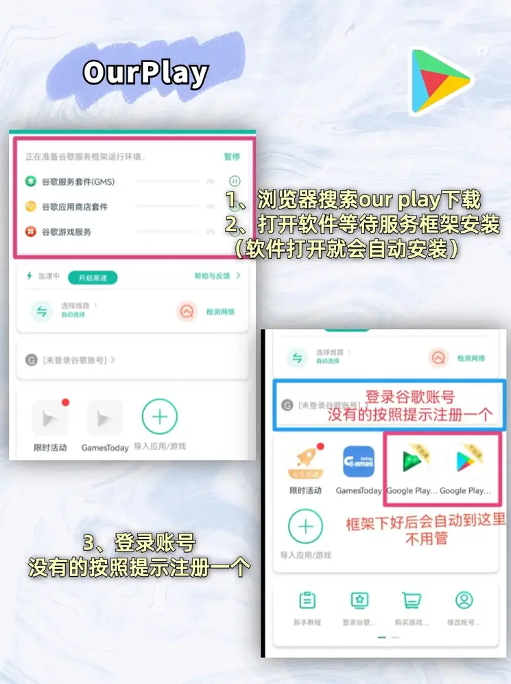 bd半岛官方网站登录入口网页版截图1